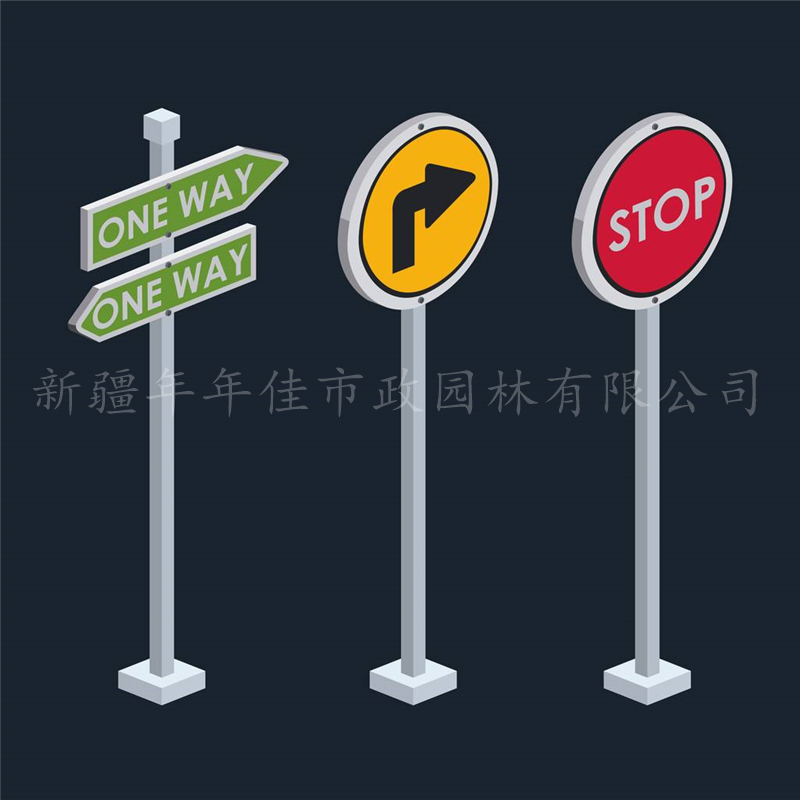 新疆护栏、路标、指示牌8